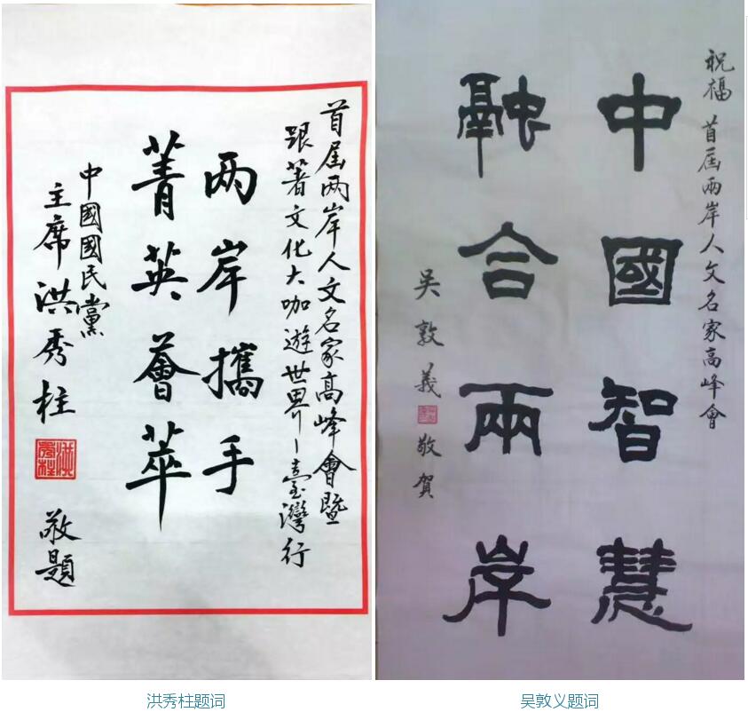 题词2